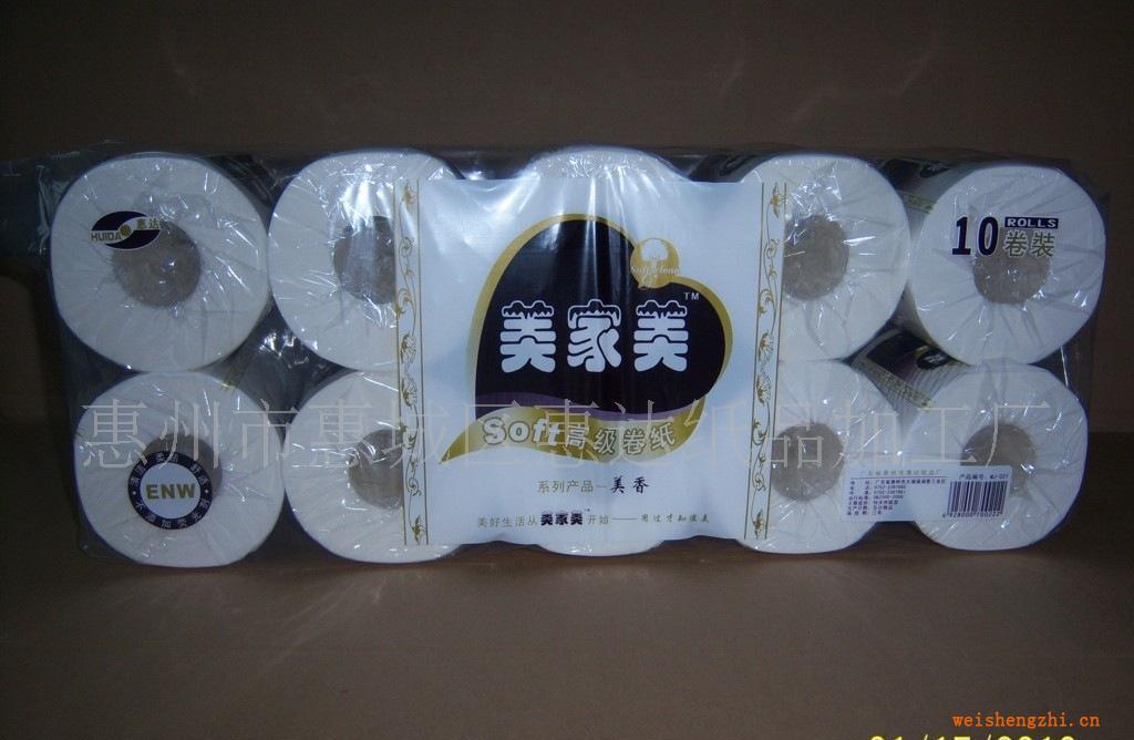 惠州市纸巾厂供应卷筒卫生纸巾家用生活卷纸美家美美香系列