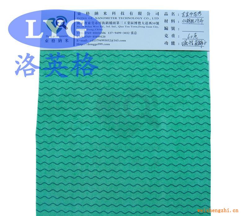 供應(yīng)負(fù)離子衛(wèi)生巾芯片/高能量磁性衛(wèi)生巾芯片/水刺無(wú)紡布芯片廠家