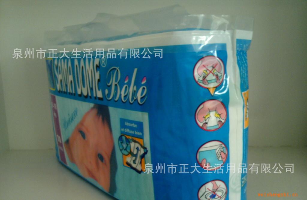 纸尿裤厂家供应SAMADOME婴儿纸尿裤尿不湿外贸出口代加工