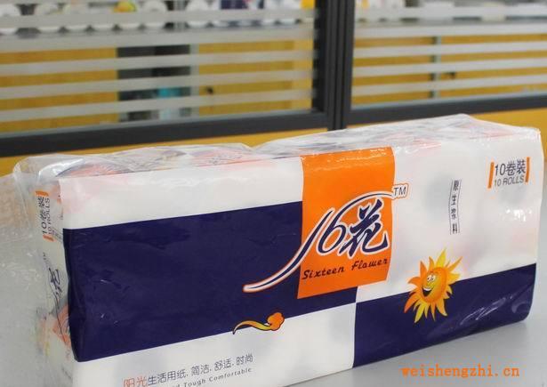 厂家直销新阳光卷筒纸卫生纸生活用纸