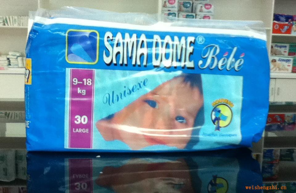 瞬間吸收無側(cè)漏外貿(mào)單SamaDome嬰兒紙尿褲