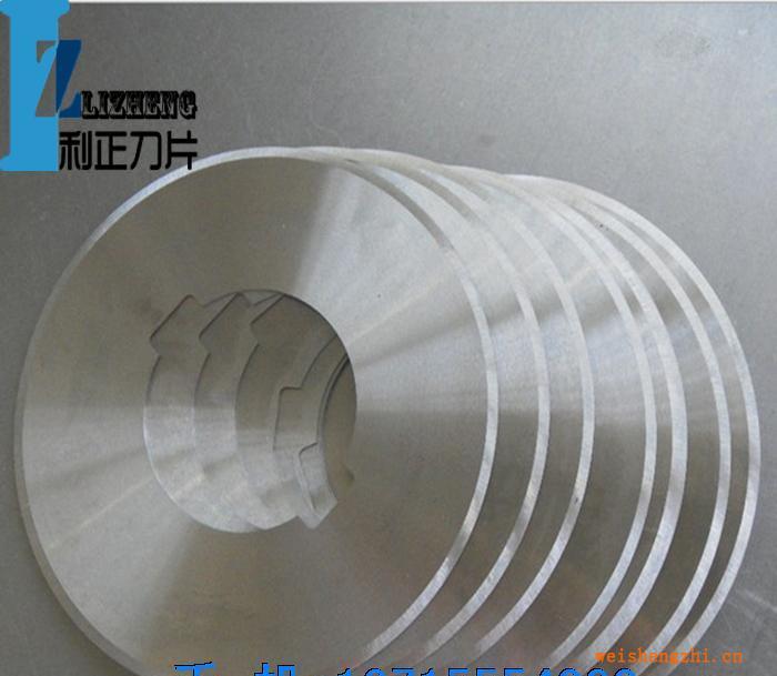 供應(yīng)切管機(jī)械刀片切管機(jī)械用刀片切管機(jī)圓刀片切管圓刀片