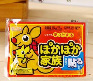 袋鼠暖寶寶批發(fā)袋鼠暖貼批發(fā)暖寶寶專業(yè)批發(fā)小林暖寶寶批發(fā)