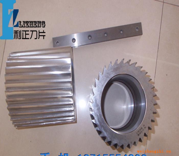 供應廠家低價切粒機滾刀塑膠切粒機滾刀塑料切粒機滾刀