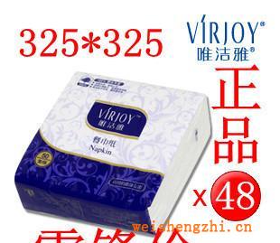 唯洁雅餐巾纸V703A,方巾纸，卫生纸50张/包48包/箱325mm*325mm