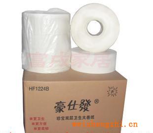 豪仕发双层大卷纸，厕所用卫生纸HF1224B，大盘纸，卷筒纸12卷/箱