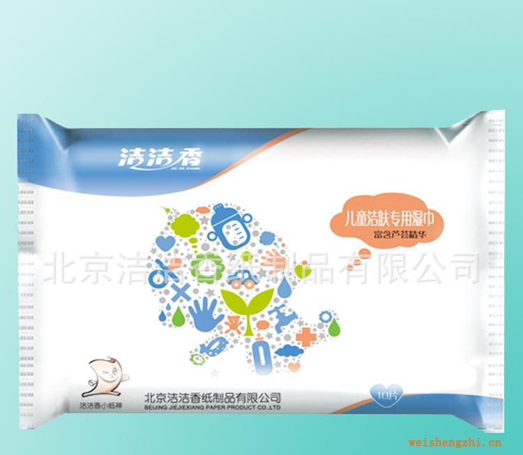儿童湿巾提供加工贴牌生产湿巾