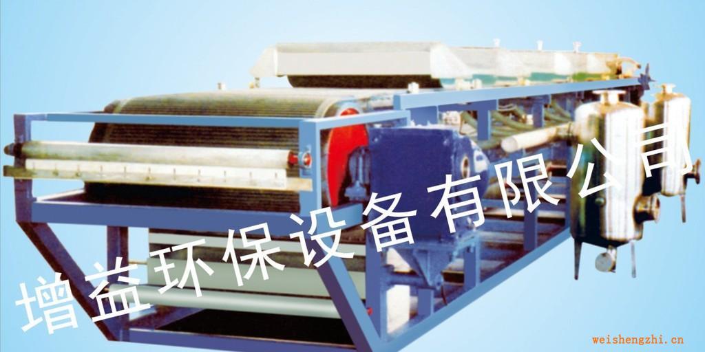 供應(yīng)壓濾機(jī)ZYZG橡膠帶式真空過濾機(jī)