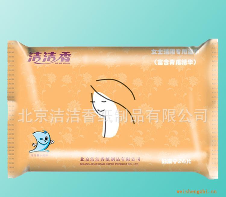 潔陰濕巾-婦康寧