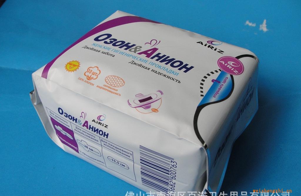 批量貼牌生產負離子功能衛(wèi)生巾超強的吸收，全面解決生理需要。