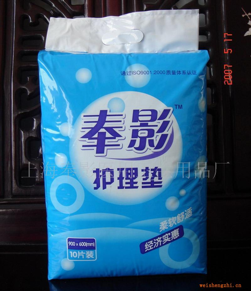 供應(yīng)護(hù)理墊(圖)