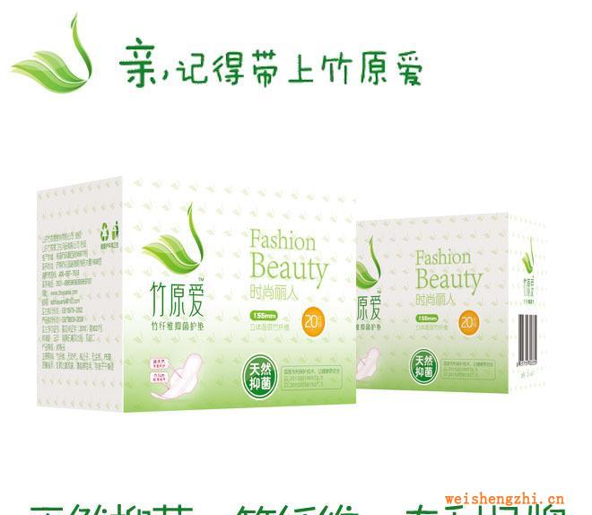 竹纖維衛(wèi)生巾國(guó)家專利抑菌護(hù)墊20片裝竹原愛時(shí)尚麗人系列