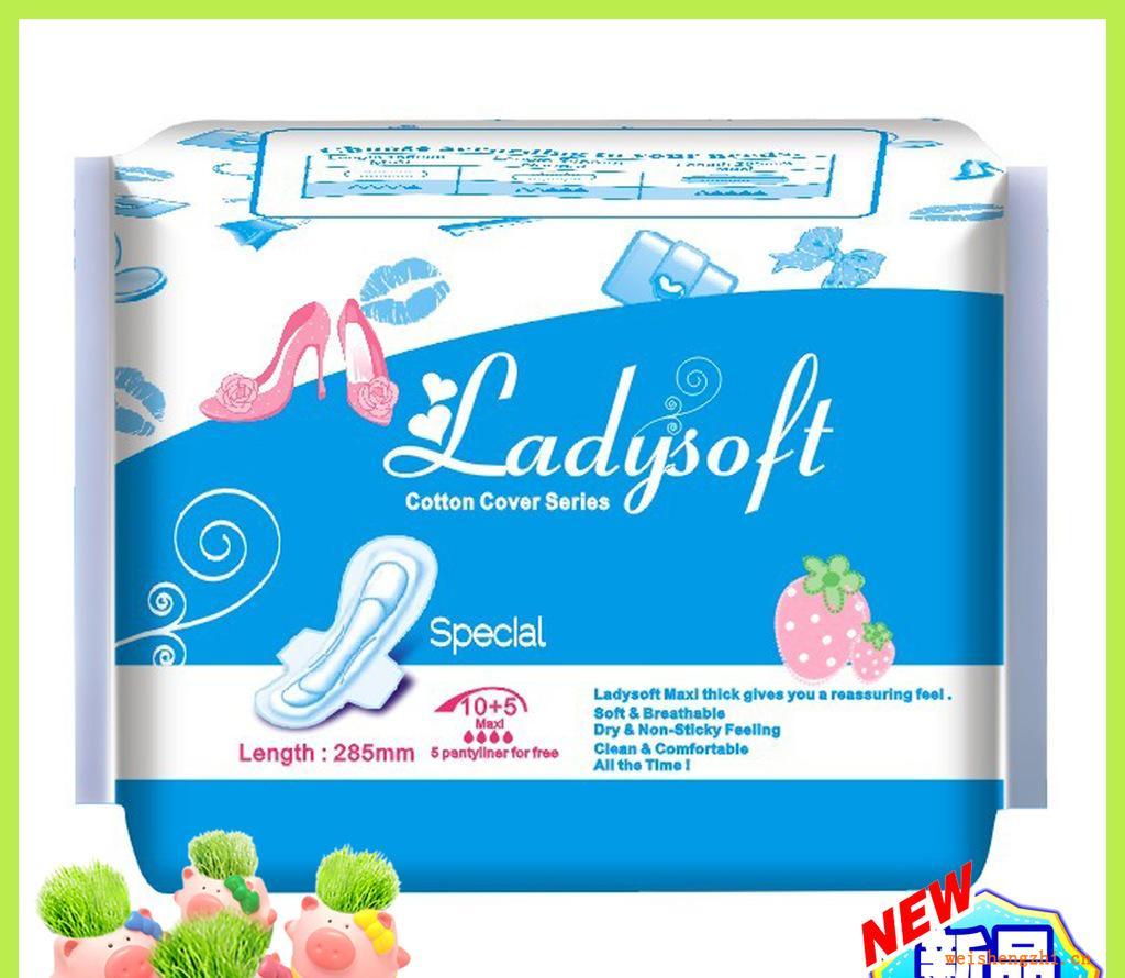 外贸卫生巾贴牌加工ladysoft夜用卫生巾厂家批发
