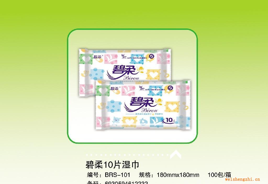 保定碧柔衛(wèi)生用品公司供應(yīng)清潔濕巾消毒濕巾成人濕巾