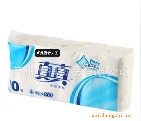 真真無芯卷紙Z00B8，抽紙，大卷紙，餐巾紙，擦手紙，面巾紙