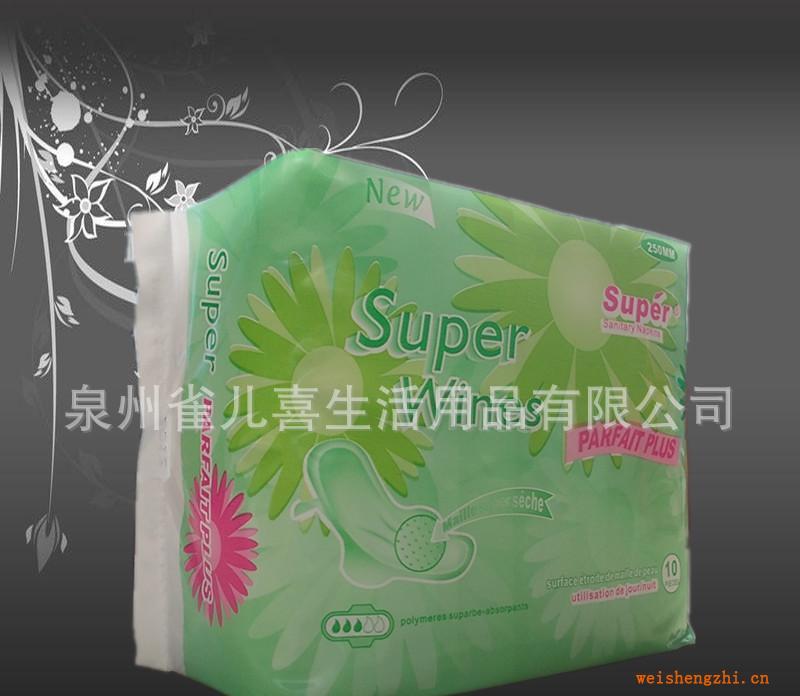 供应一次性卫生巾superwings贴牌加工生产OEM专业生产厂家
