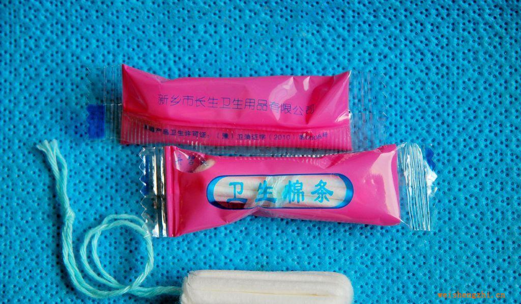 供应全球小的卫生棉条