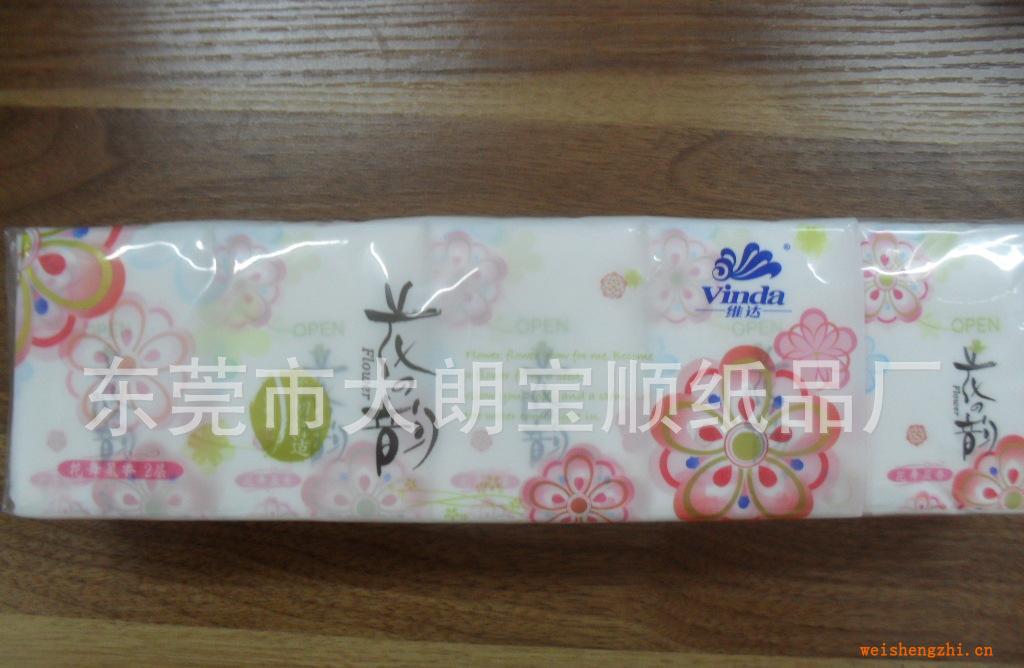 东莞纸巾批发:维达花之韵迷你手帕纸整箱计超低价批发3元/条