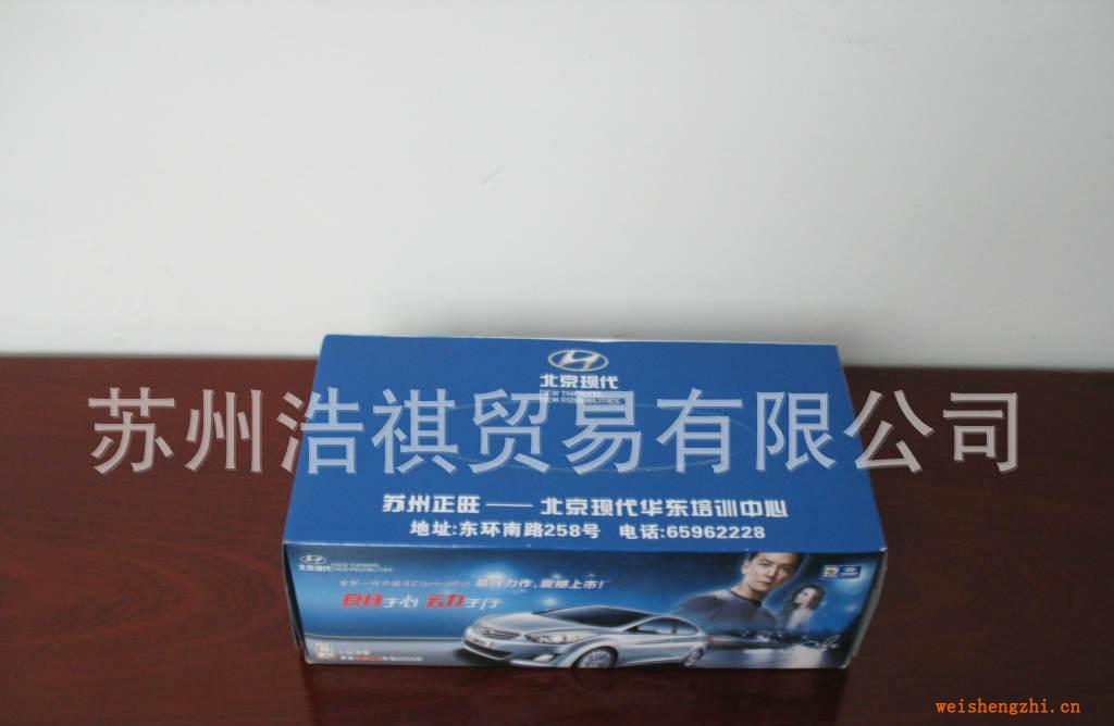 盒面定制，盒面批發(fā)，訂制品，廠家直銷(北京現(xiàn)代）