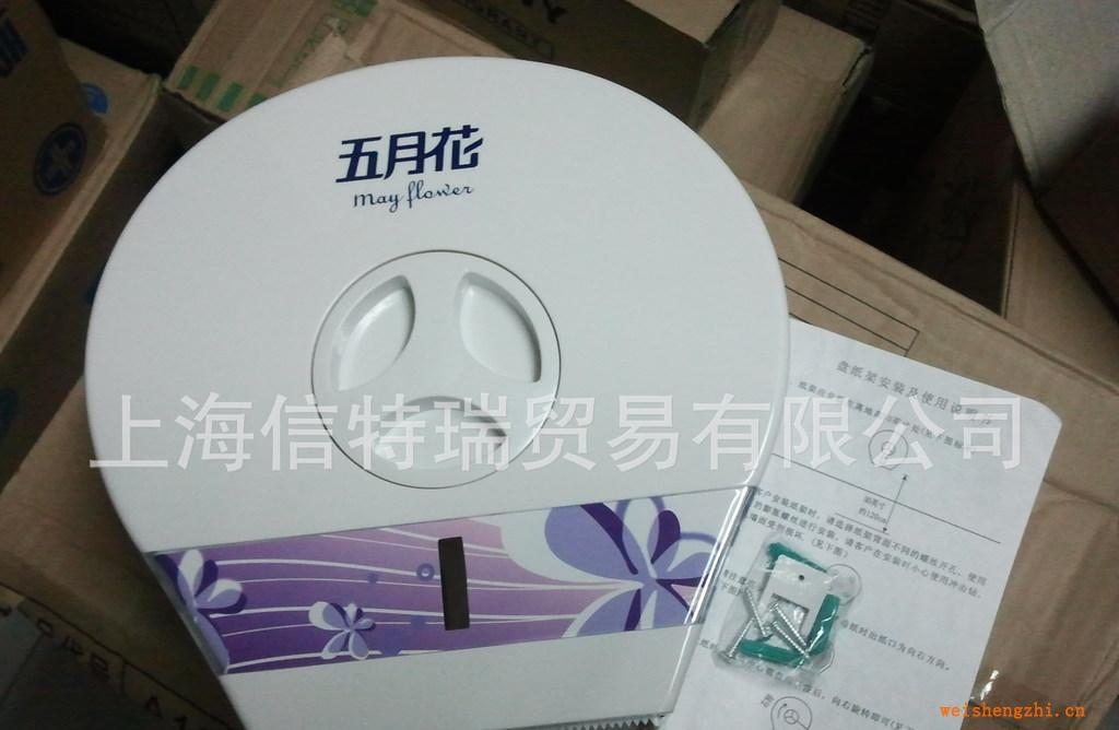 五月花珍寶大卷紙/大盤(pán)紙/珍寶卷紙架/商用大卷架