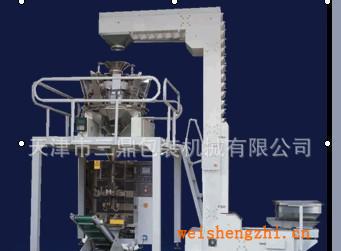 批發供應膨化食品包裝機食品真空包裝機