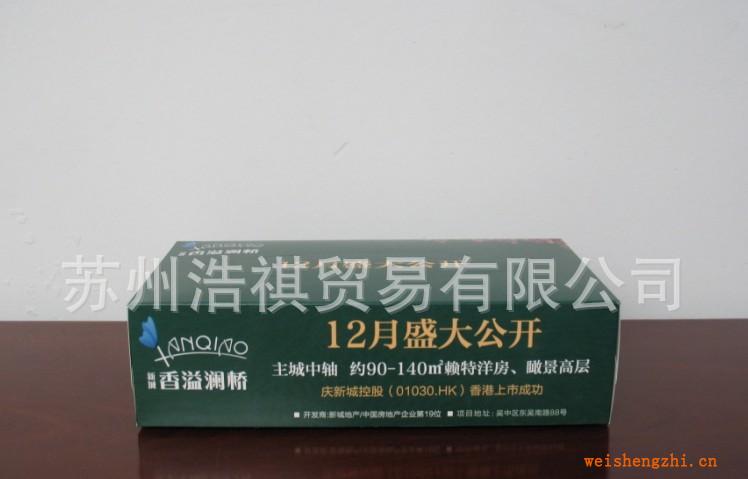盒面定制，盒面批發(fā)，訂制品，廠家直銷(香溢瀾橋）