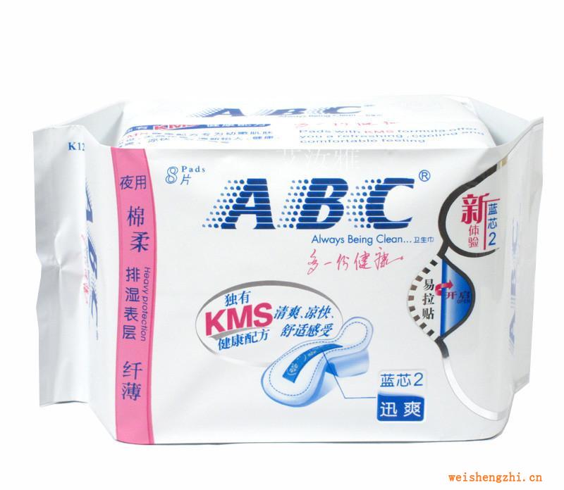 ABC夜用纤薄棉柔表层卫生巾8片（含KMS健康配方）