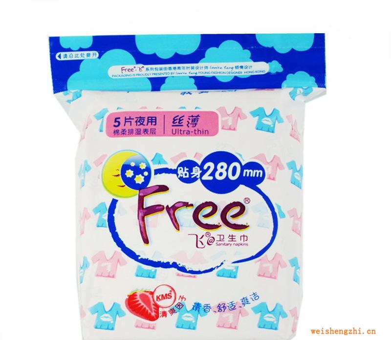 ABC.free.飞夜用棉柔卫生巾