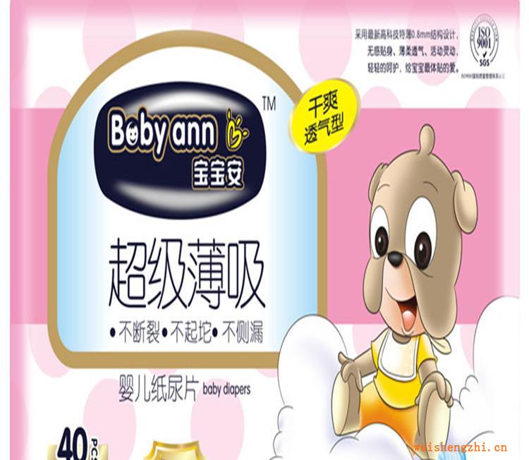 热卖产品宝宝安纸尿片婴儿尿不湿加大码XL码28片装BB11