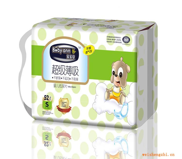 爆款寶寶安紙尿片中碼M碼48片裝BB21尿不濕全新上市