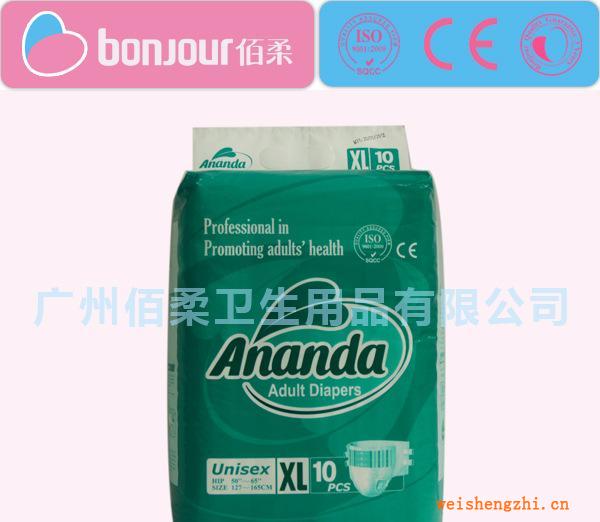 ANANDA成人纸尿裤XL码（10片装）