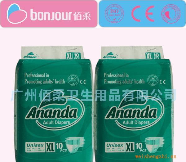ANANDA超吸收成人纸尿裤XL码