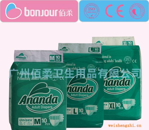 ANANDA棉柔护肤成人纸尿裤（M;L;XL）