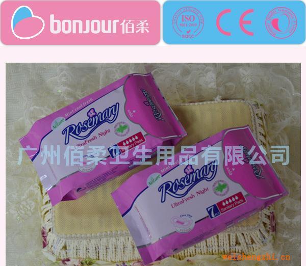 ROSEMARY优质卫生巾超薄系列320mm