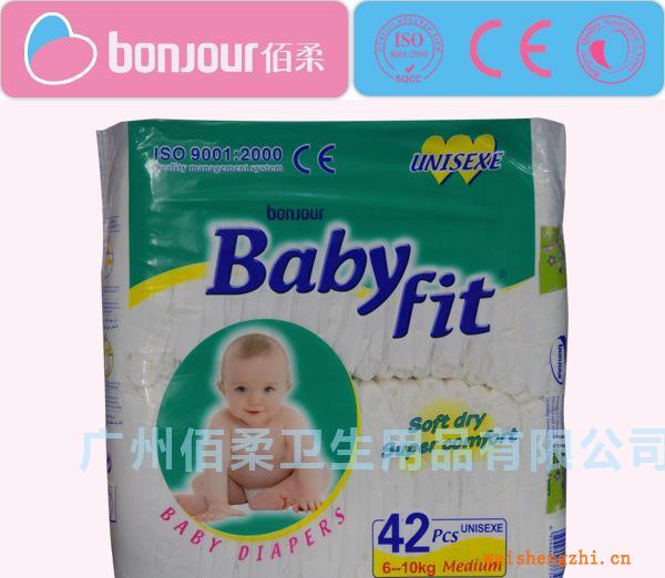 BABYFIT低价婴儿纸尿裤M码