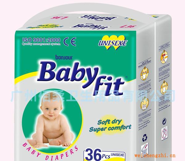 BABYFIT婴儿纸尿裤大码(图)