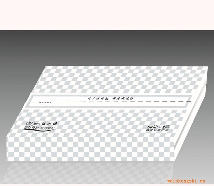 【2013新供应】饮思洁美容棉浆纸60张软抽抽取式卫生纸