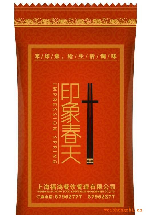 生产销售青岛酒店宾馆咖啡厅等餐饮广告用手帕纸