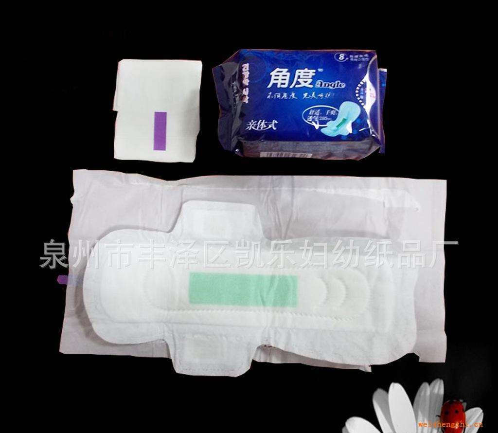 角度負(fù)離子衛(wèi)生巾代加工sanitarynapkin負(fù)離子