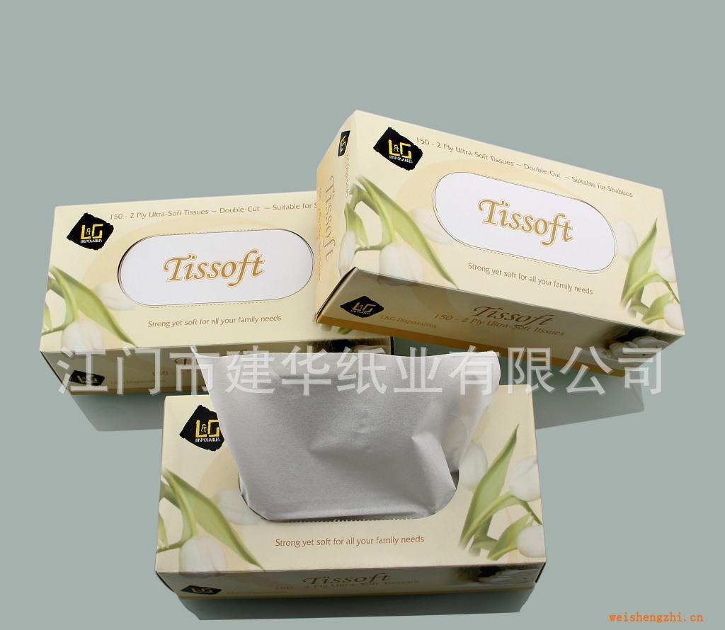 [专业纸巾工厂]盒巾纸/环保易降解/坚韧、柔软