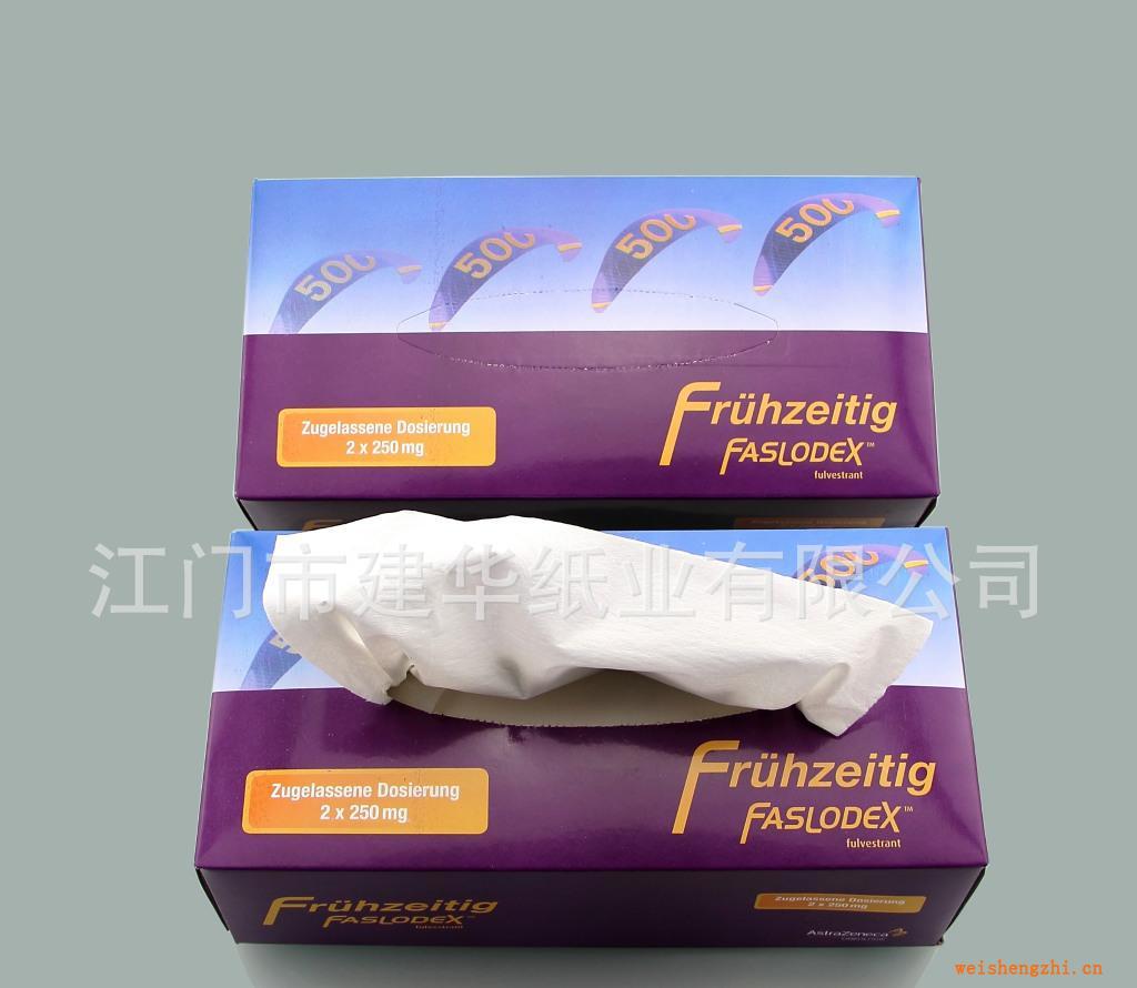 [专业纸巾工厂]盒装面巾纸/环保易降解/坚韧、柔软