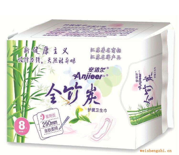 竹炭厂家供应8片夜用290mm安洁尔竹炭卫生巾孕妇卫生巾