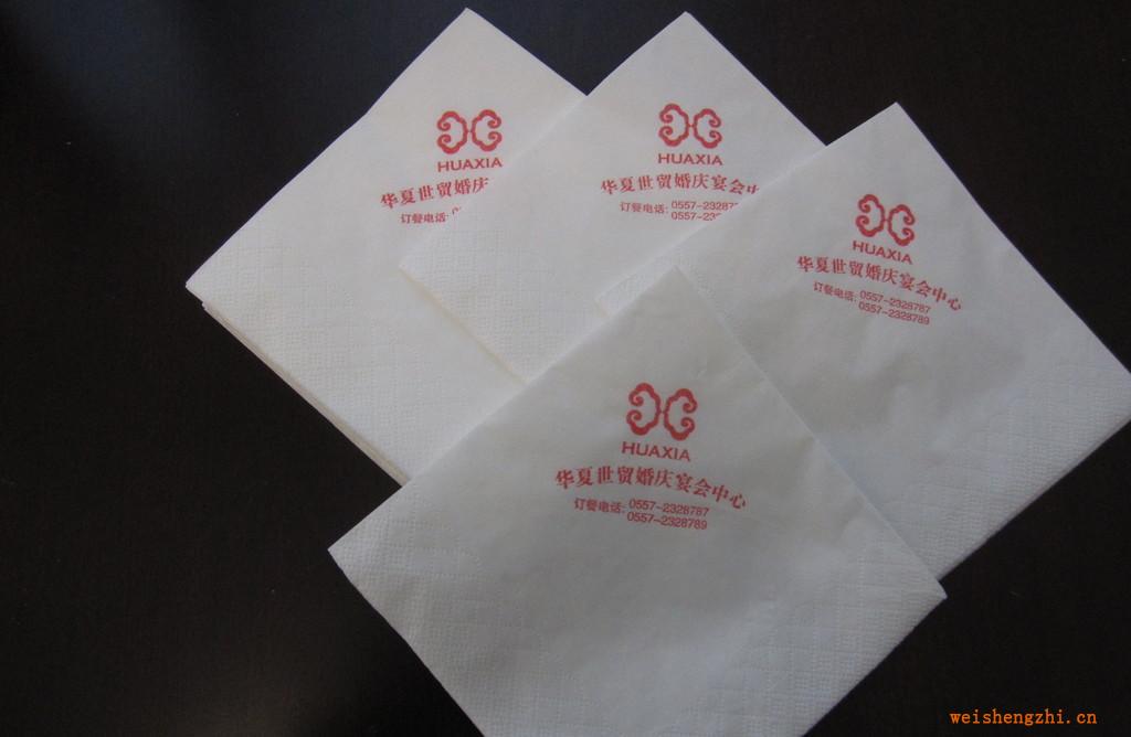 印標餐巾紙，木漿餐巾紙，酒店用品，中空、壓花餐巾紙
