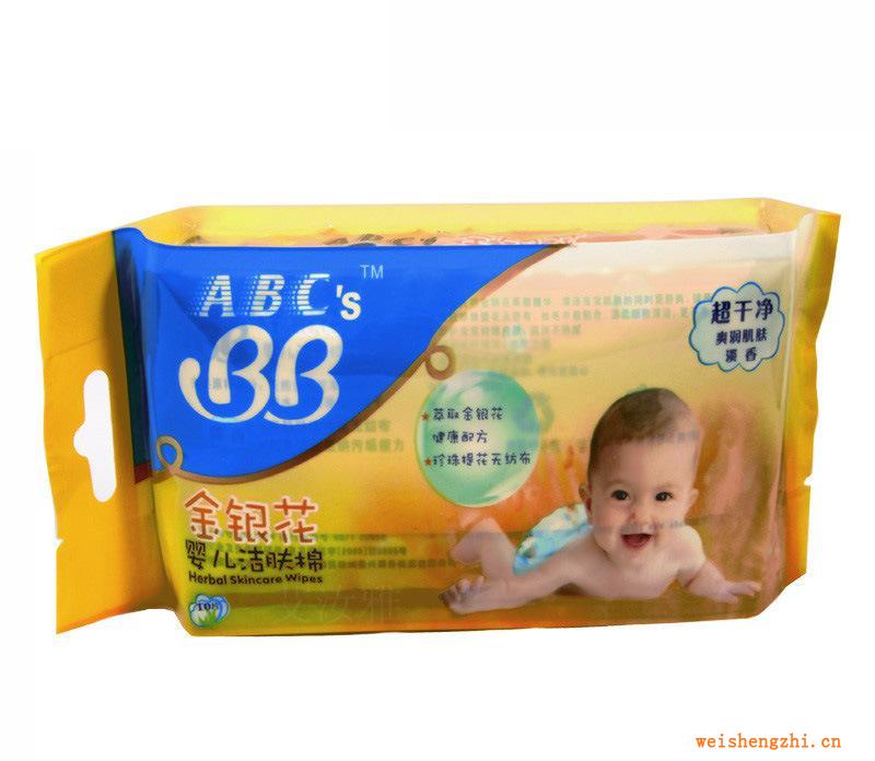 100%正品ABC金银花淡香BB婴儿洁肤棉湿巾10片