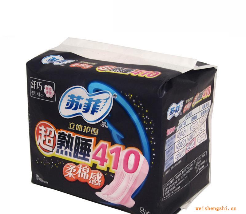 100%正品蘇菲纖巧立體護(hù)圍柔棉感8片裝超長(zhǎng)熟睡夜用410