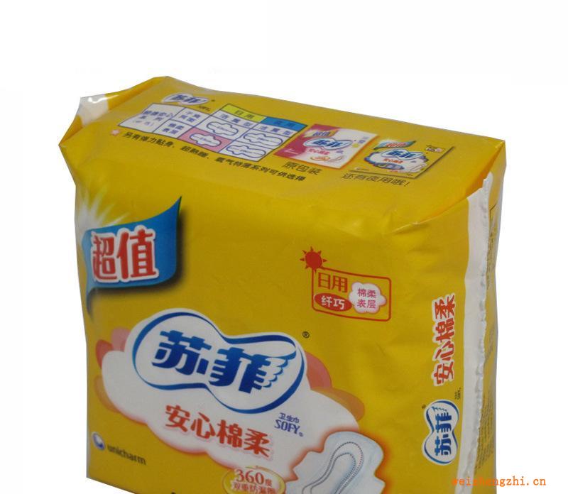 批发供应超值苏菲安心棉柔日用纤巧5片23cm