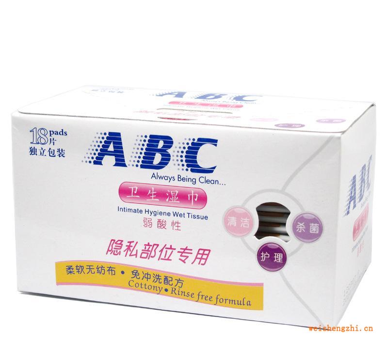 ABC卫生湿巾隐私部位专用免清洗R01