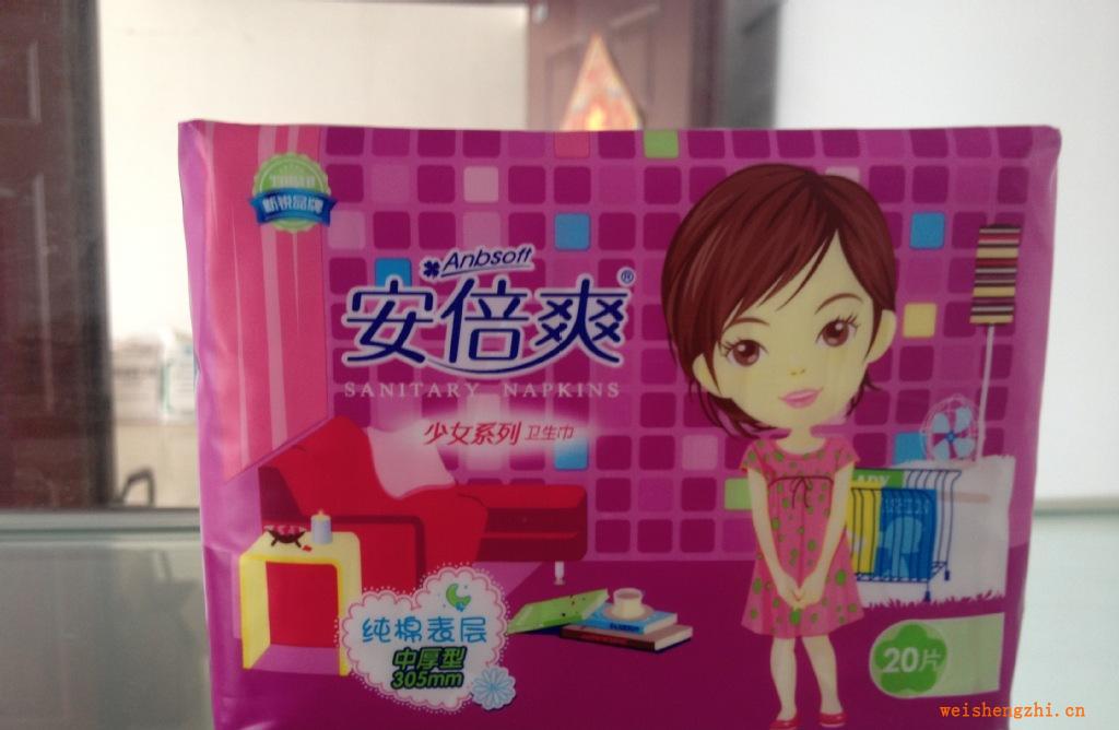 安倍爽20片中厚305棉