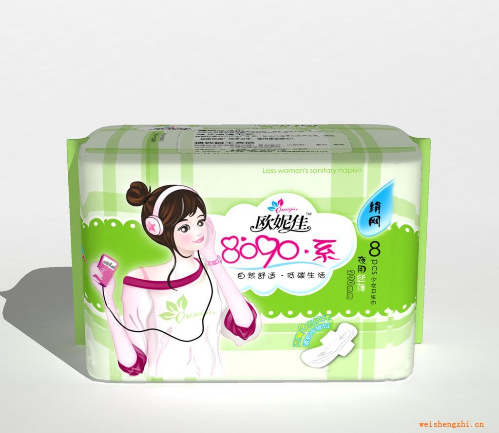 欧妮佳少女系列卫生巾8090系列卫生巾、护垫代理卫生巾厂家批发