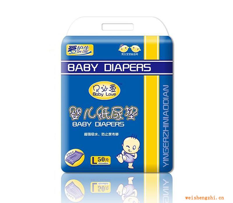 貝必愛隔尿墊嬰兒床墊防水純棉超大一次性嬰兒尿墊尿布L50片